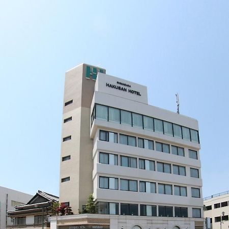 Shimabara Hakusan Hotel Unzen Dış mekan fotoğraf
